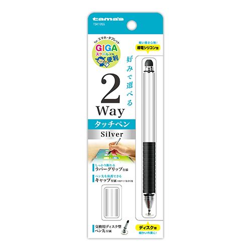 タッチペン2Way ディスク＆シリコン　