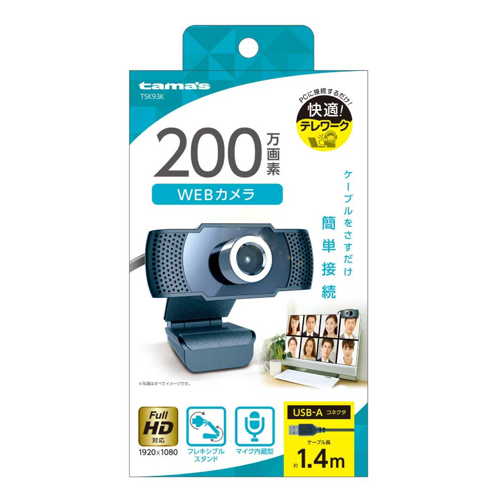 WEBｶﾒﾗ FullHD対応200万画素　