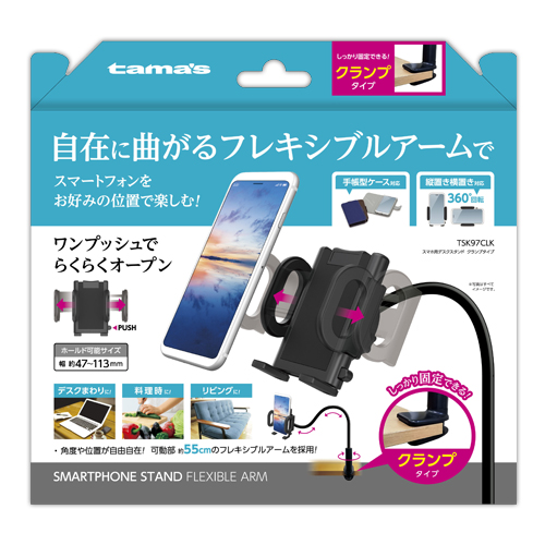ｽﾏﾎ用ﾃﾞｽｸｽﾀﾝﾄﾞ ｸﾗﾝﾌﾟﾀｲﾌﾟ　