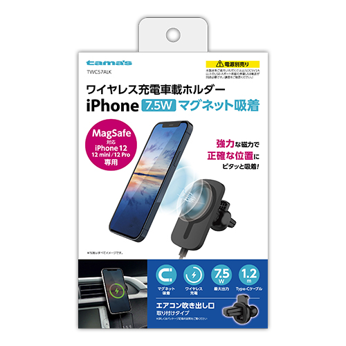 マグネット ワイヤレス充電器 車載ホルダー 7.5W エアコンルーバー　