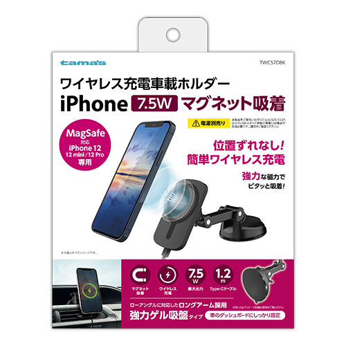 マグネットワイヤレス充電器 車載ホルダー 7.5W ダッシュボード　